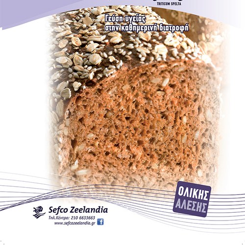 dinkel3_large.jpg