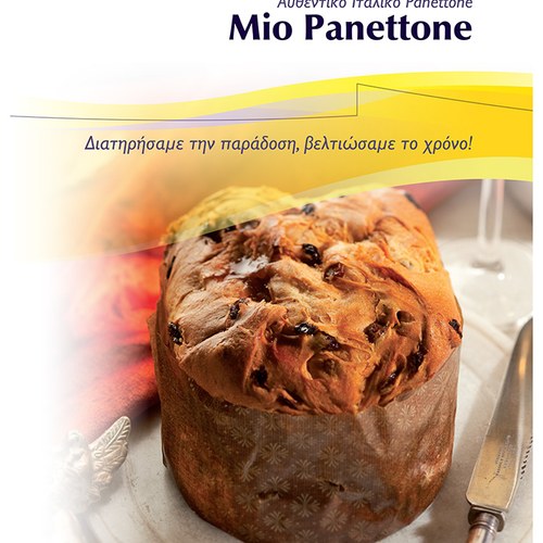 mio-panettone-insert_large.jpg