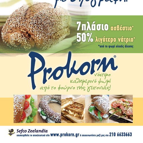 prokorn2_large.jpg
