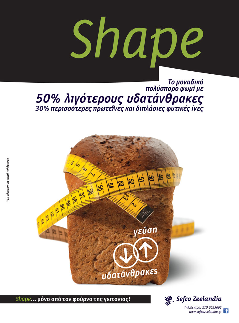 shape-insert_large.jpg