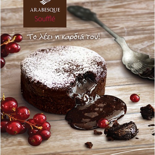 SOUFFLE-ARABESQUE_large.jpg