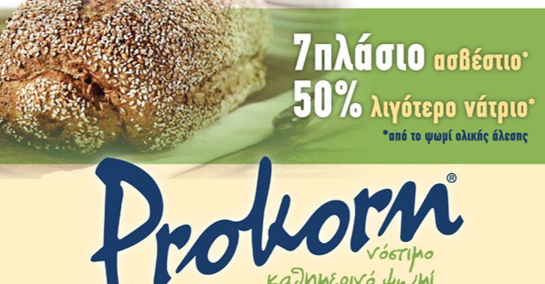 Prokorn Prokorn
