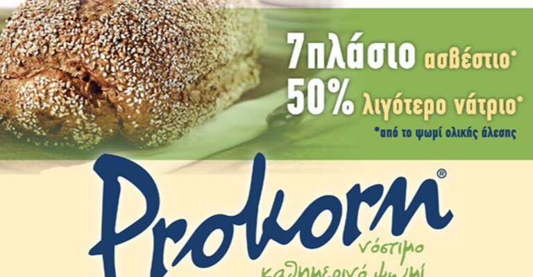 Prokorn